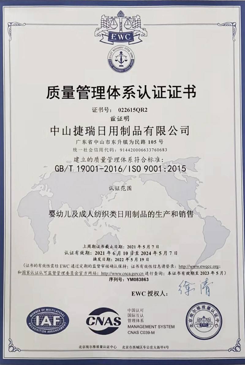 新澳门精准大全