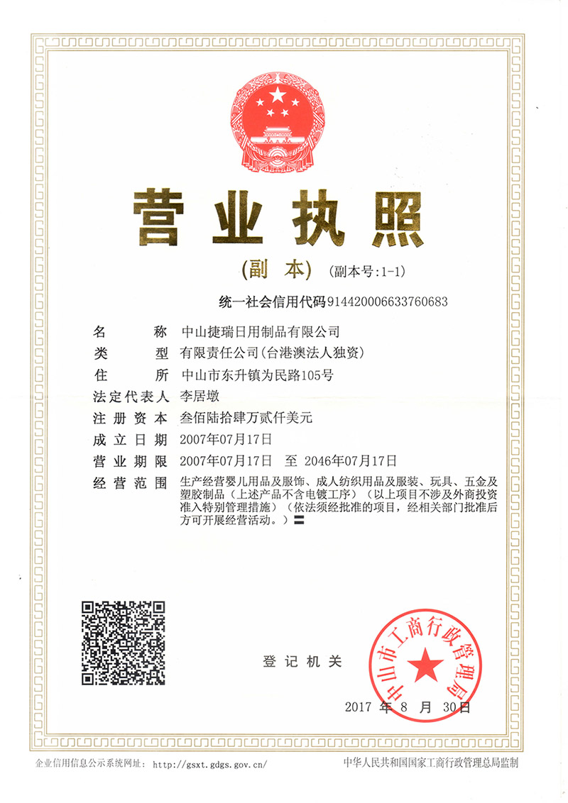 新澳门精准大全