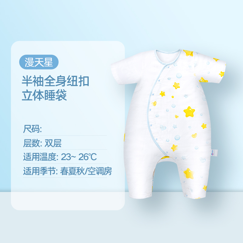 新澳门精准大全